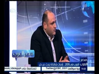 مصر العرب | ياسر المسالمة : مستحيل أن ينتهي الصراع السوري بالتدخل العسكري