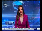 مصر العرب | العرب في عام 2015 .. إرهاب وشتات وآلام | ج3