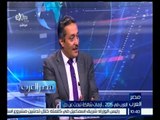 مصر العرب | نبيل عبد الحفيظ : يجب أن يصل العرب إلى أن الخطر سينال الجميع
