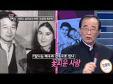 신상옥-최은희. 세기의 만남 [여기자간다36회]