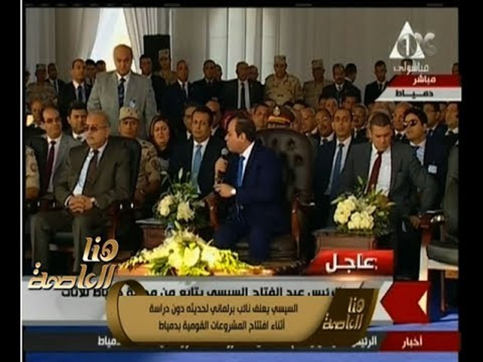 هنا العاصمة | لميس الحديدي : استرداد أراضي الدولة نريدها حملة عدل وليس حملة ظلم