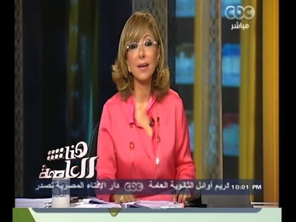 #هنا_العاصمة | الحلقة الكاملة | 13 - سبتمبر - 2...