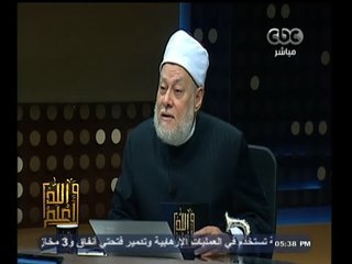 #والله_أعلم | د. علي جمعة:  لايجوز اخذ القرض الشخصي من البنوك دون حاجة