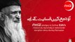 Coca Cola Beautiful Advertisement on Abdul Sattar Edhi