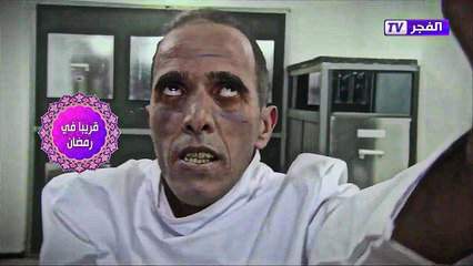 Algérie - La Meilleur caméra cachée pour cette saison - Ramadan 2017