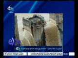 غرفة الأخبار | تصريح مستشار وزير الري للدود ونهر النيل لسي بي سي إكسترا