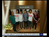 ساعة رياضة | حقيقة توقيع اللاعب شريف علاء لنادي المقاولون العرب