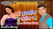 बहे पुरवईया ए सईया जी || Bahe Purwaiya Saiyan Ji || Latest Bhojpuri Hit Song 2017 || By Vinod Mishra