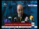 غرفة الأخبار | عاجل…مؤتمر البورصة المصرية لعرض حصاد 2015 بحضور الرقابة المالية