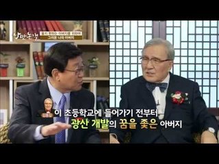 김동길 박사, 아버지의 원망? [낭만논객14회]