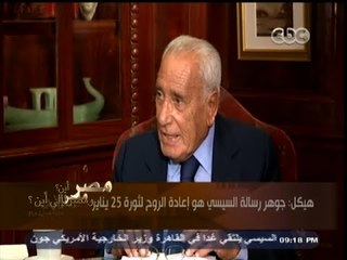 #هيكل | هيكل : لا ينبغي أن يتأخر استحقاق الإنتخابات البرلمانية