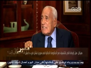 #هيكل | هيكل : هل أوباما قام بالتنسيق مع الحكومة السورية بشأن ضرب داعش ؟