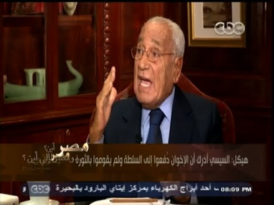 #هيكل | هيكل : في ثورة 25 يناير كنا أمام حركة هائمة وقامت بعض الأطراف باستغلالها