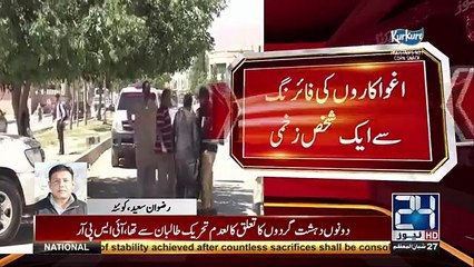 2 Chinese citizen kidnapped in Quetta