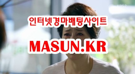 토요경마 , 일요경마 √√ MaSUN 쩜 KR √√ 서울레이스