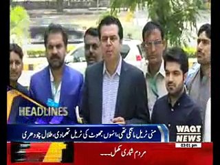 Waqtnews Headlines 03:00 PM 24 May 2017