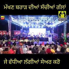 Makhan Brar Dia Sachiya Gallan