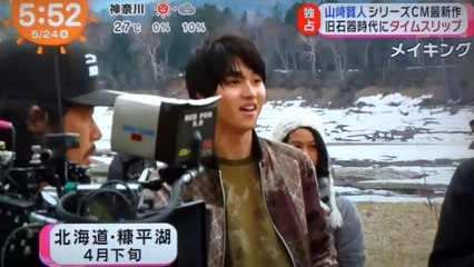 山崎賢人　　　タイムトラベル　　　　　　170524