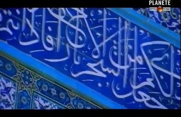 l'islam, empire de la foi 1l3 Le messager