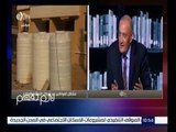 لازم نفهم | احمد رجائى : نحتاج لإنضباط السوق المصري ودبي أصدرت قانون 