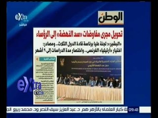 غرفة الأخبار | قراءة في أبرز عناوين الصحف المحلية الصادرة يوم 29 ديسمبر 2015