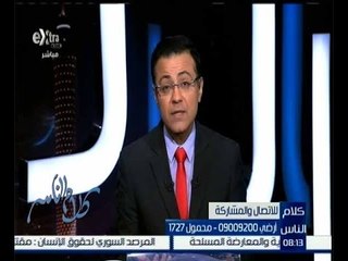 كلام الناس |  ضبط أسعار السلع في السوق | حلقة كاملة