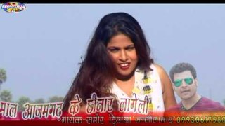 भौजी छोटकी तोर बॉहिनिया छीनार लागेली || Bhojpuri Hot Sexy Song 2017 || By Sameer Divana
