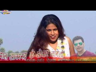 भौजी छोटकी तोर बॉहिनिया छीनार लागेली || Bhojpuri Hot Sexy Song 2017 || By Sameer Divana