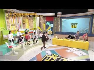 천원의 보약, 우엉 찹쌀구이[살림9단의 만물상 56회]