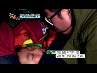 엄마없이 보내는 야생의 밤에 눈물이 펑펑! [그렇게아빠가된다2회]