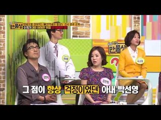 암 위험군이 높은 사람은? [살림9단의만물상55회]