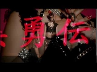 Jaja Uma Paradise PV