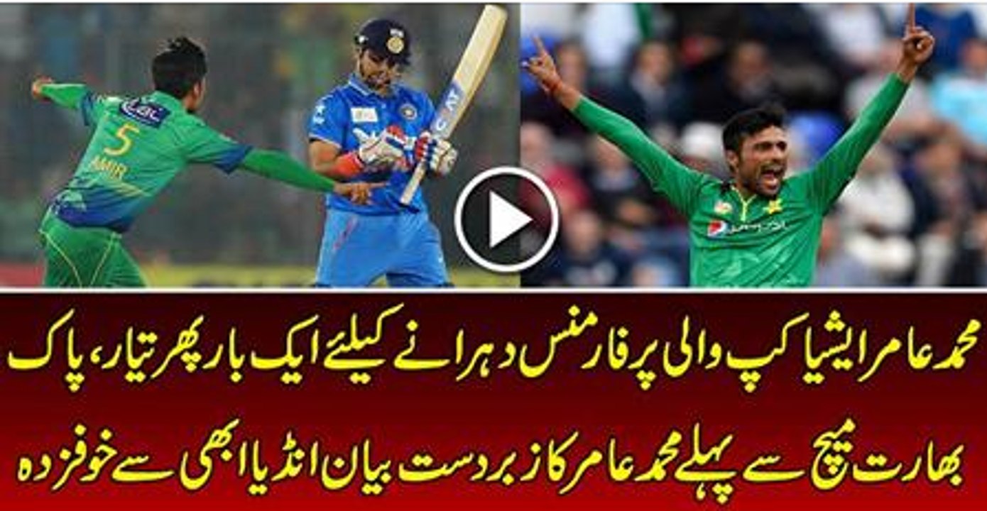 Dubai Amir Statement About Pak India Match in United Arab Emirates