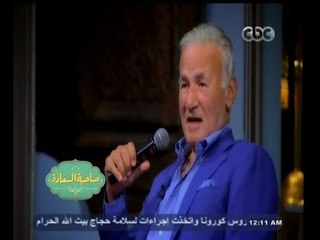 #صاحبة_السعادة  | شاهد .. أغنية " جنون الديسكو  " غناء عزت أبو عوف و الفرقة الشبابية