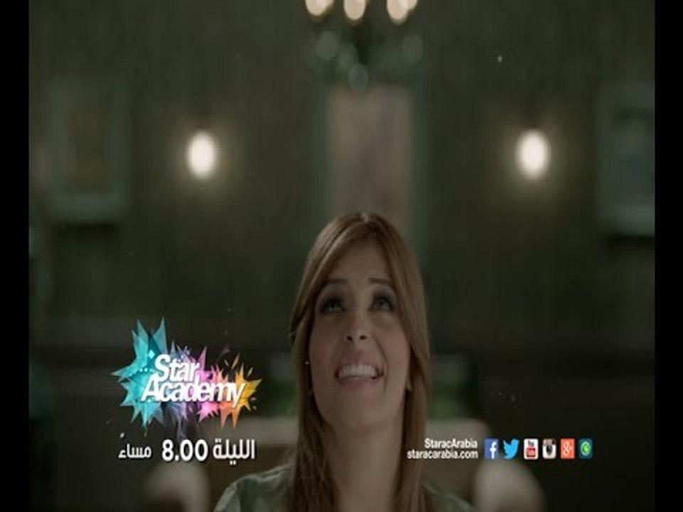 ستار أكاديمي | الجديد أحلى مع ستار أكاديمي بدءا...
