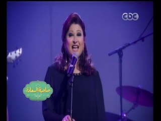 #صاحبة_السعادة  | إسعاد يونس تسترجع ذكريات فرقة المصريين | الجزء الثالث