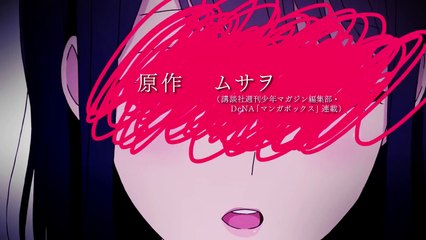 Koi to Uso Trailer / 恋と嘘 ＰＶ
