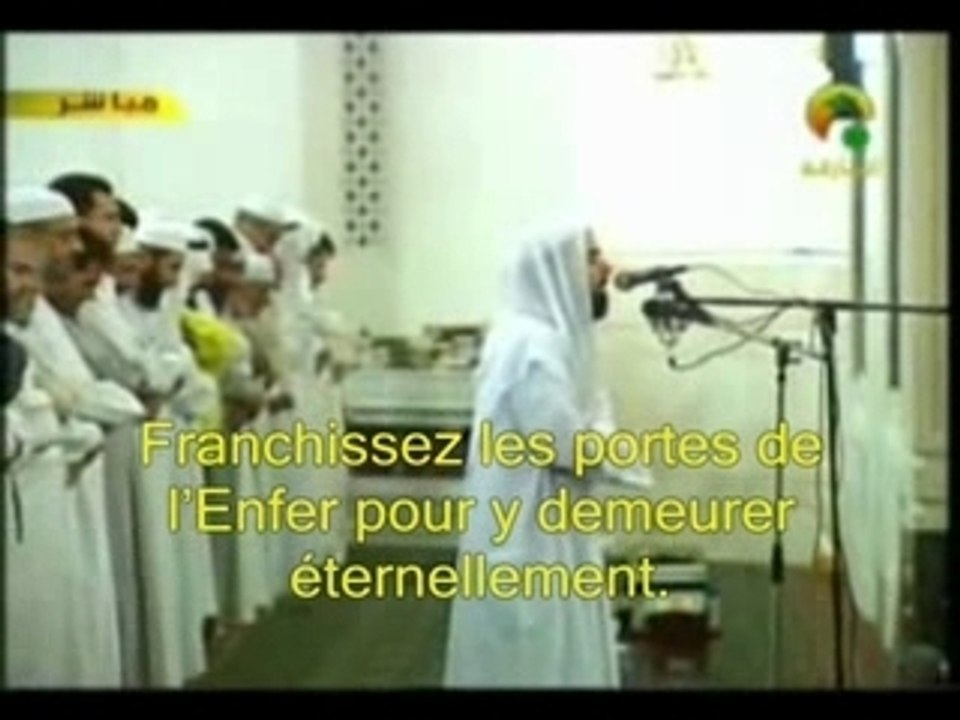 Versets De La Sourate El Ghafir (le Pardonneur) Bukhatir