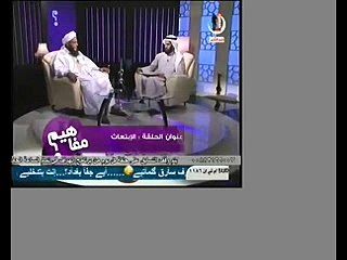 " الابتعاث 3 "  الشيخ محمد الحسن الددو
