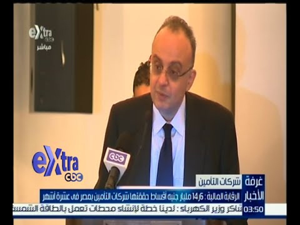 غرفة الأخبار | الرقابة المالية : 14.6 مليار جني...