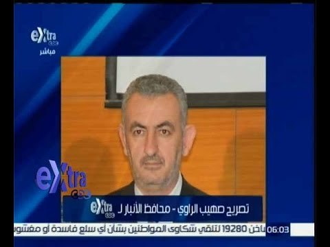 غرفة الأخبار | محافظ الانبار: سنعمل على إعادة إعمار البنية التحتية في الرمادي
