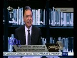 غرفة الأخبار | وزير الصحة : قانون التأمين الصحي يشمل جميع المصريين وليس شريحة معينة