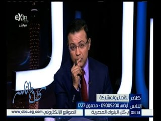 كلام الناس | متصلة تعرض مشكلة ابنها الذي تم فصله من كلية الشرطة