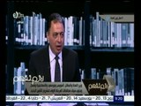 لازم نفهم | وزير الصحة يكشف تفاصيل القانون الجديد للتأمين الصحي - جزء 3