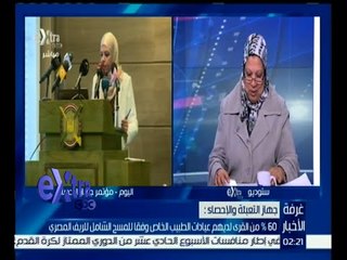غرفة الأخبار | تفاصيل نتائج المسح الشامل لخصائص الريف المصري