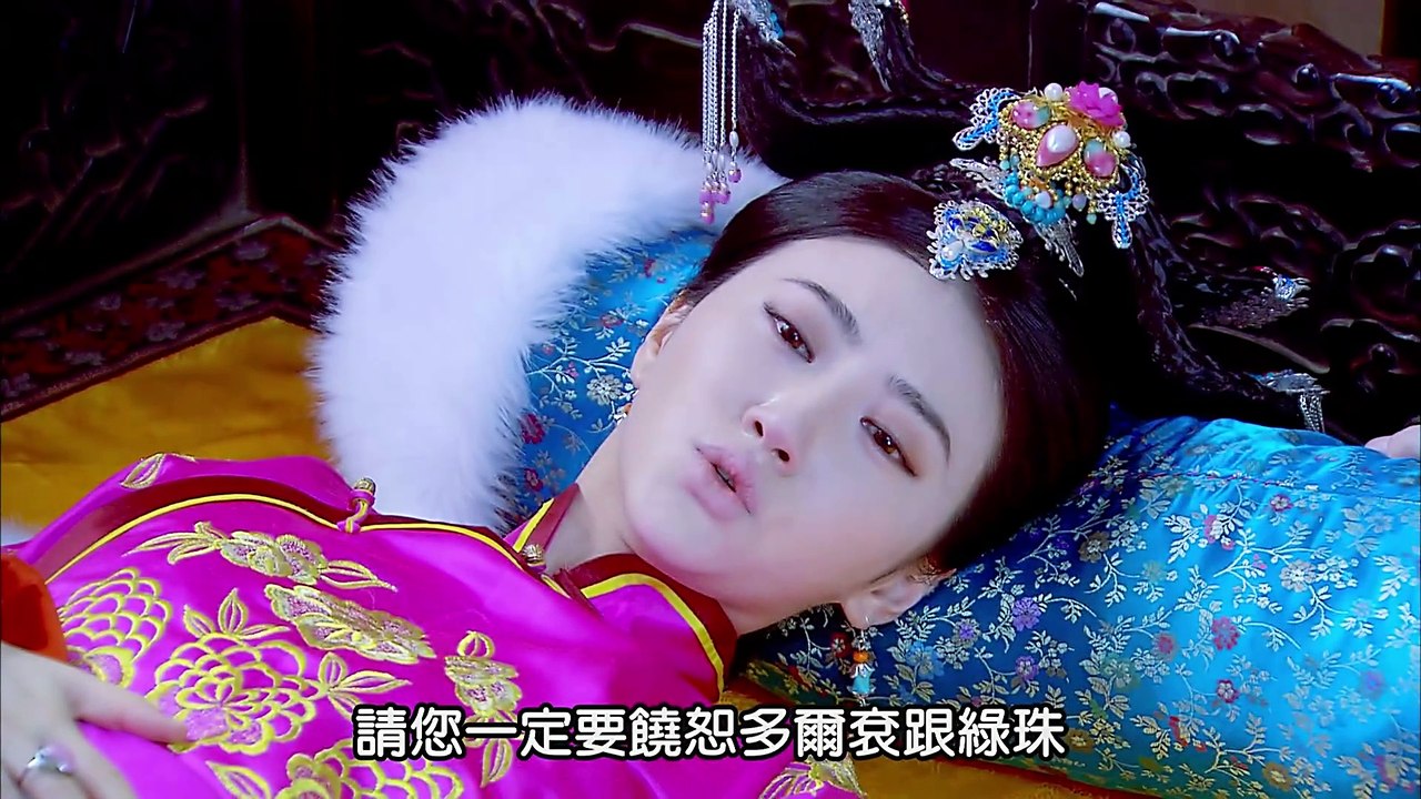 大玉儿传奇10