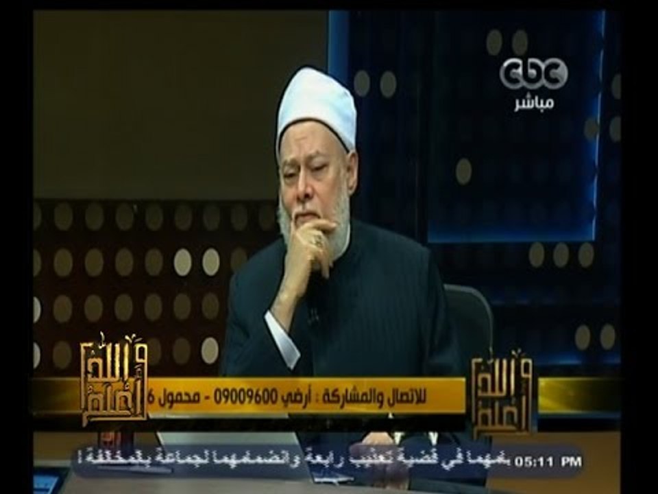 #والله_أعلم |   د. علي جمعة : القنوت في الفجر سنة وفقا للإمام الشافعي