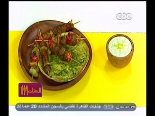#الستات_مايعرفوش_يطبخوا | كباب البحر المتوسط  - خبز بالريحان مع سلطة زبادي