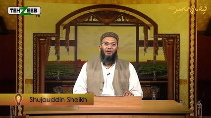 Namaz Ka Ada Na Karnay ka Azaab