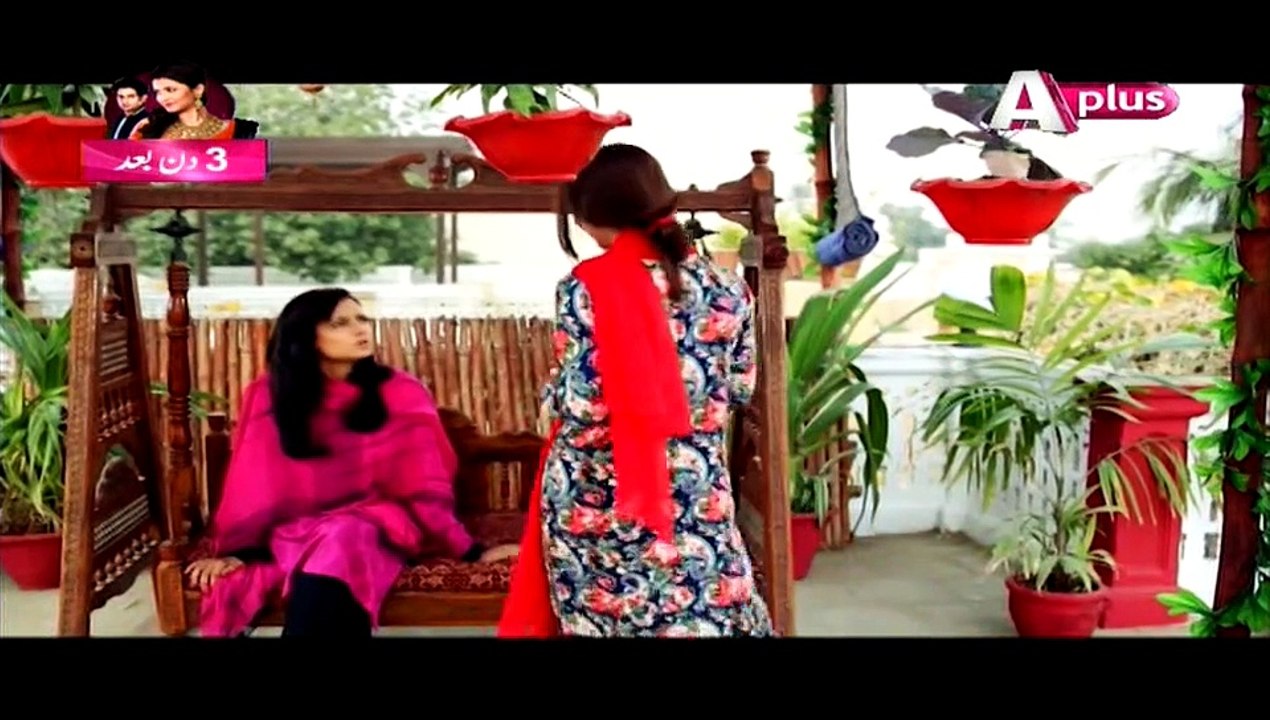 Mera Naam Yousuf Hai Episode 8 P1